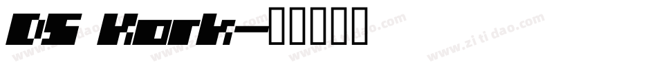DS Kork字体转换